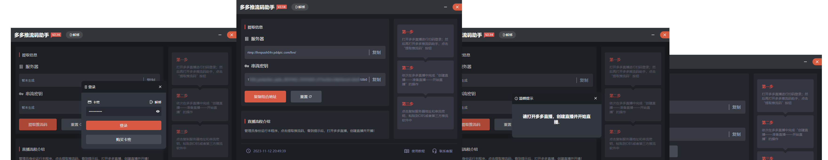 Xampp