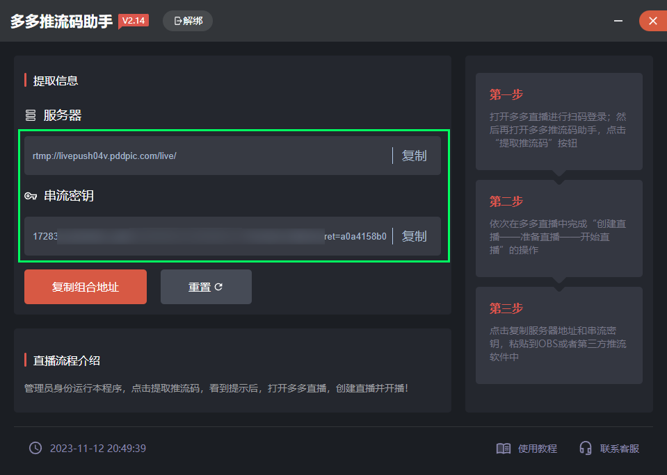 Xampp