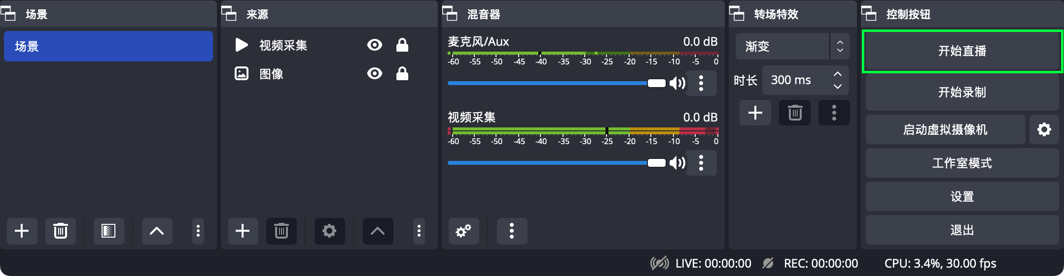 Xampp