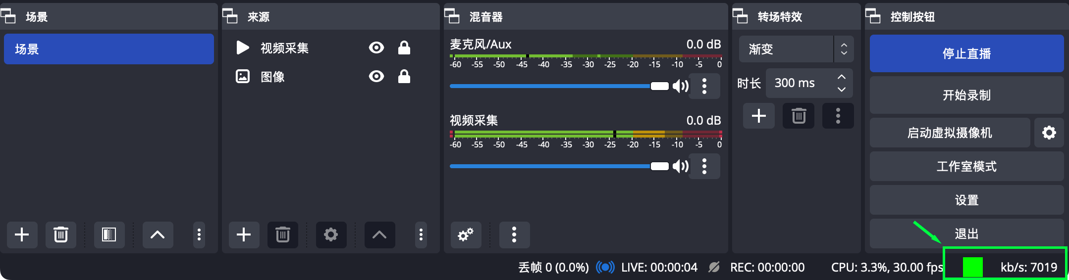 Xampp