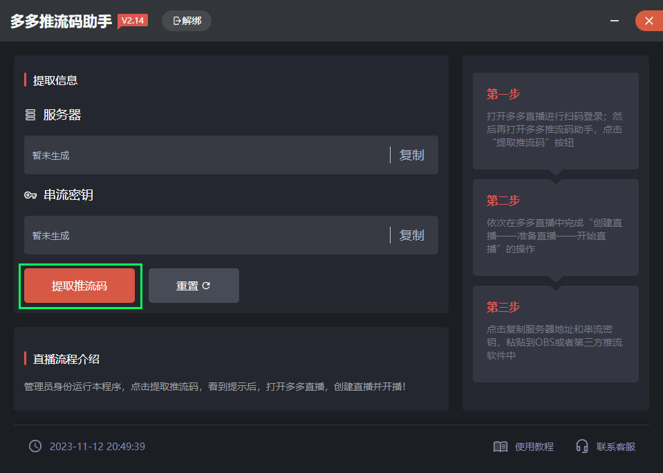 Xampp