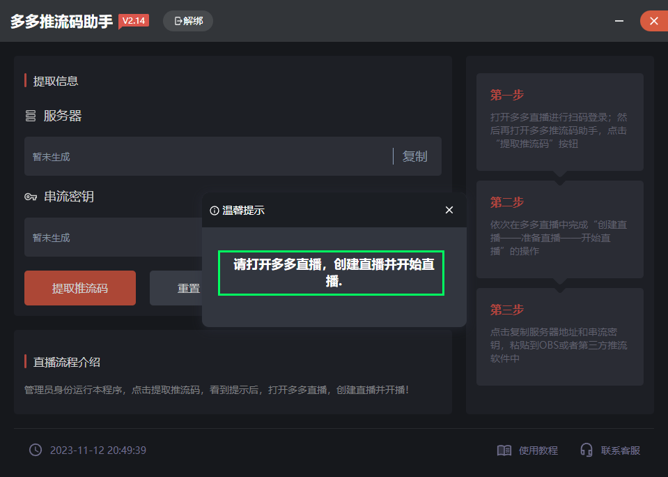 Xampp
