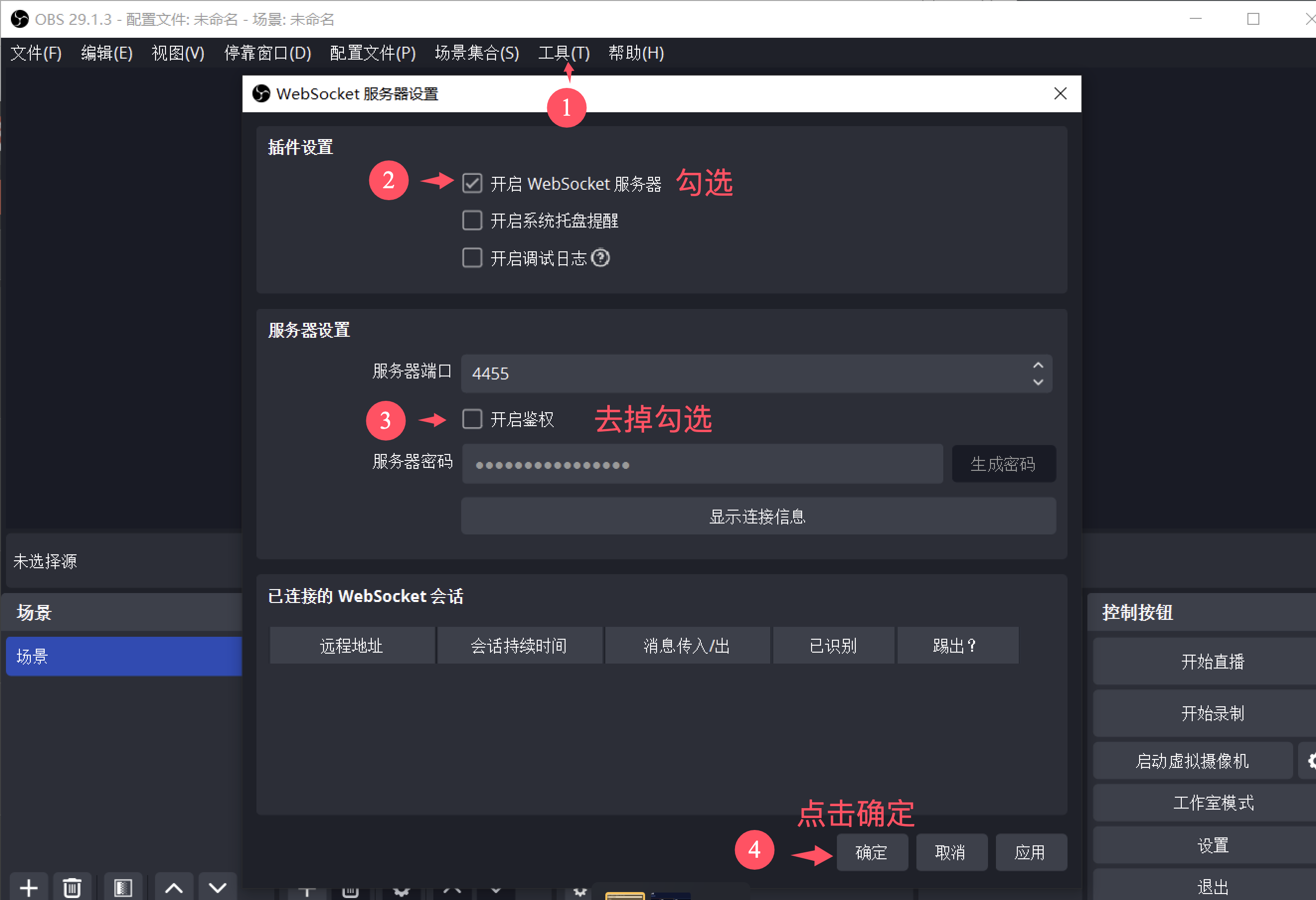 Xampp